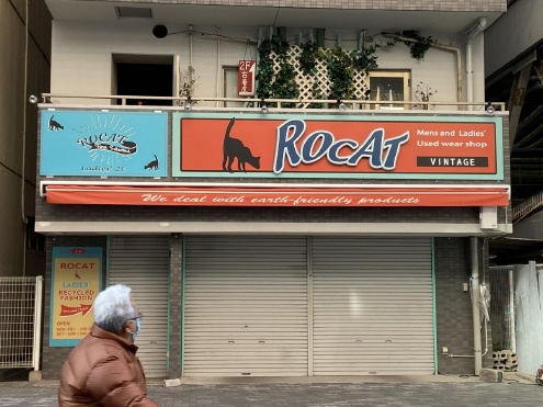 ROCAT (3).jpg